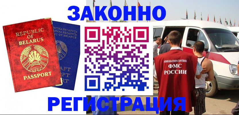 временная регистрация госуслуги в Чувашии